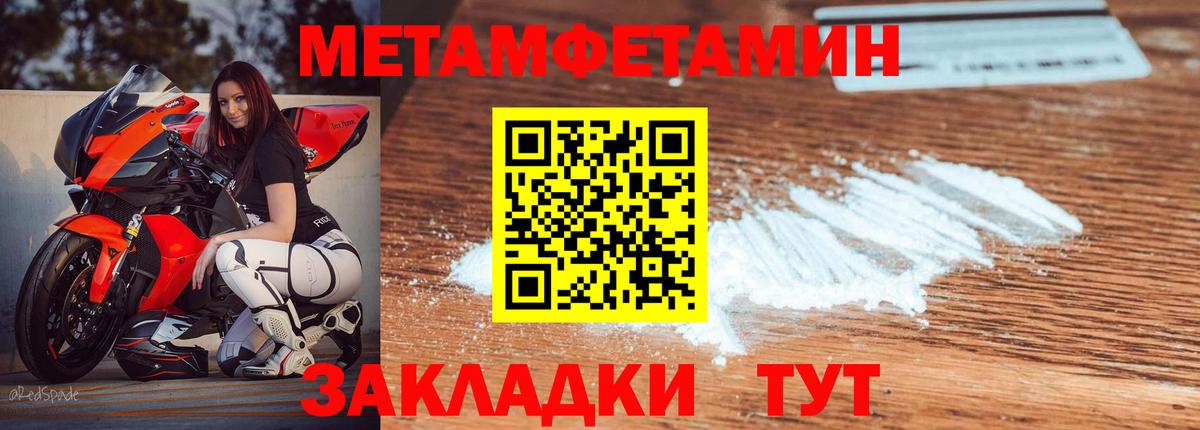 Амфетамин Premium Тара