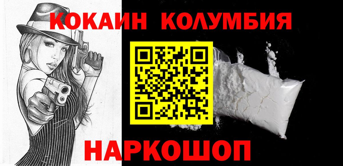 Тара  КОКАИН Эквадор  Вход с VPN 
