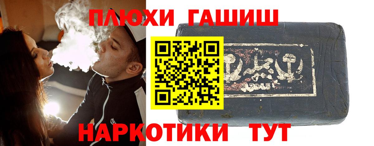 Гашиш ice o lator Тара
