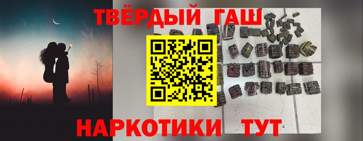 Тара  ГАШ гарик  Вход с VPN  наркотики  ГАШ Premium  Гашиш 