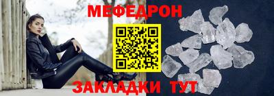 mdma Партизанск