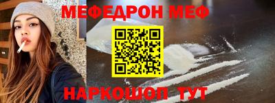 прущий лед Пенза