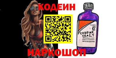 прущий лед Пенза