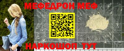 прущий лед Пенза