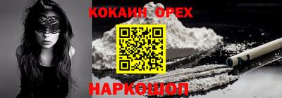 PSILOCYBIN Первоуральск