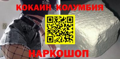 прущий лед Пенза