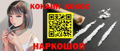 прущий лед Пенза