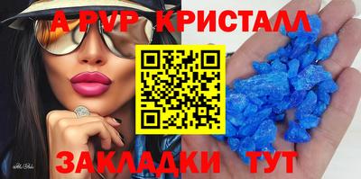 mdma Партизанск