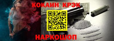 прущий лед Пенза