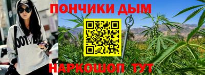 прущий лед Пенза
