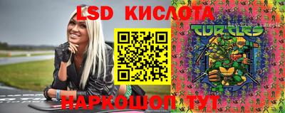 mdma Партизанск