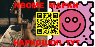PSILOCYBIN Первоуральск
