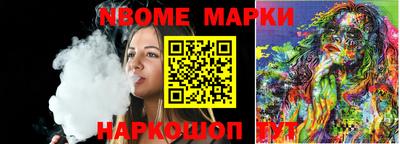 прущий лед Пенза