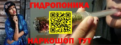 прущий лед Пенза