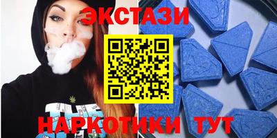 mdma Партизанск
