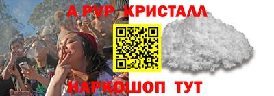 mdma Партизанск