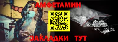 прущий лед Пенза