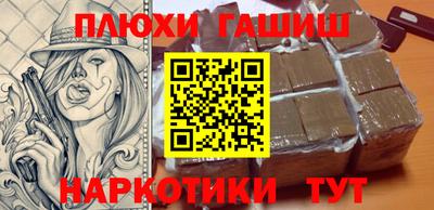 прущий лед Пенза