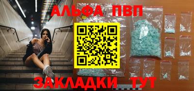 прущий лед Пенза
