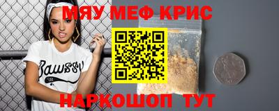 прущий лед Пенза