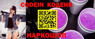 прущий лед Пенза