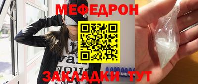 mdma Партизанск