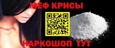 mdma Партизанск