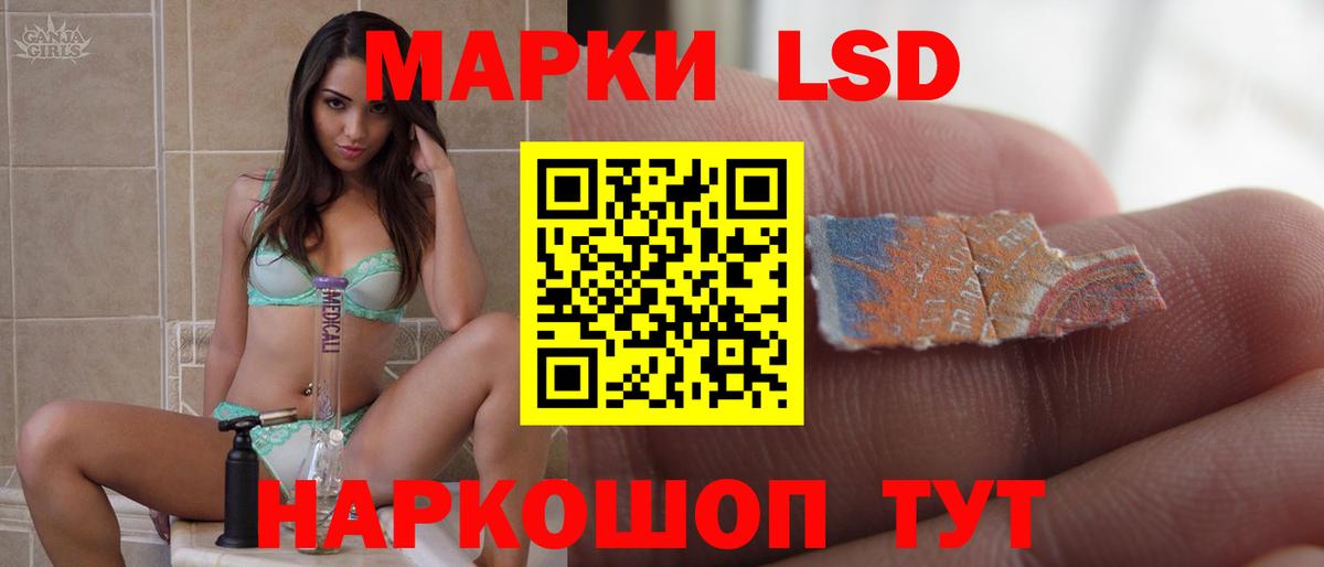 Лсд 25 экстази ecstasy  Вход с VPN  Лсд 25 экстази кислота  Тара 