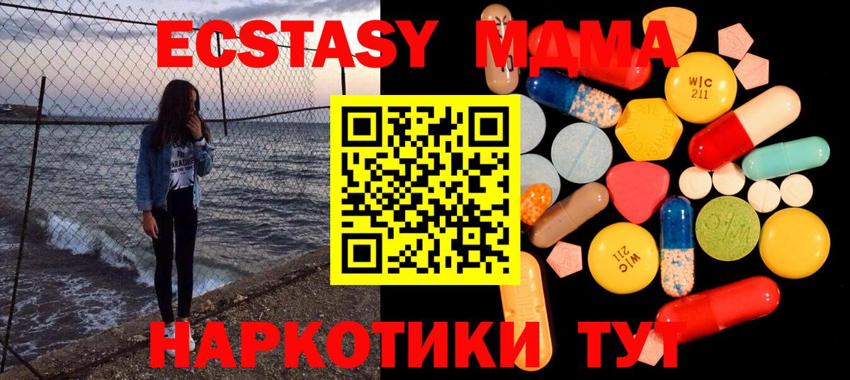 MDMA VHQ Тара