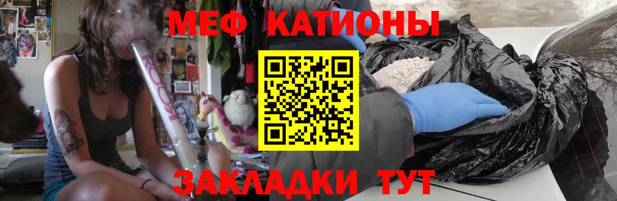МЕФ мука Тара