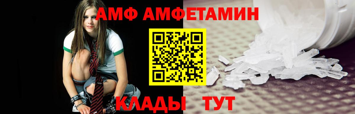 Метамфетамин Methamphetamine Тара