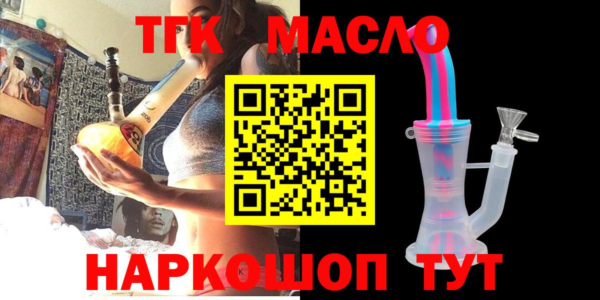 Дистиллят ТГК концентрат Тара