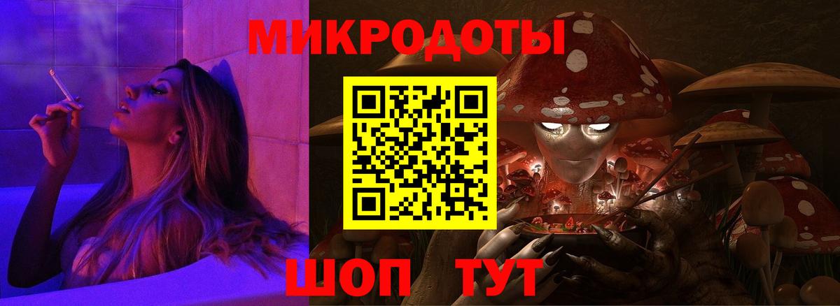Галлюциногенные грибы прущие грибы  Вход с VPN  Тара 
