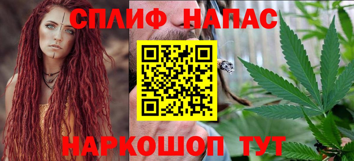 Марихуана AK-47 Тара