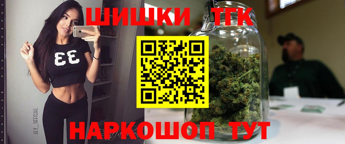 Тара  Каннабис SATIVA & INDICA  МАРИХУАНА Amnesia  МАРИХУАНА AK-47  Вход с VPN 